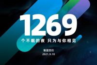 Meizu 21