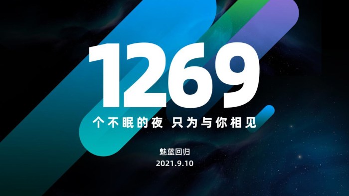 Meizu 21 Note: Price, specs and best deals Meizu 21
